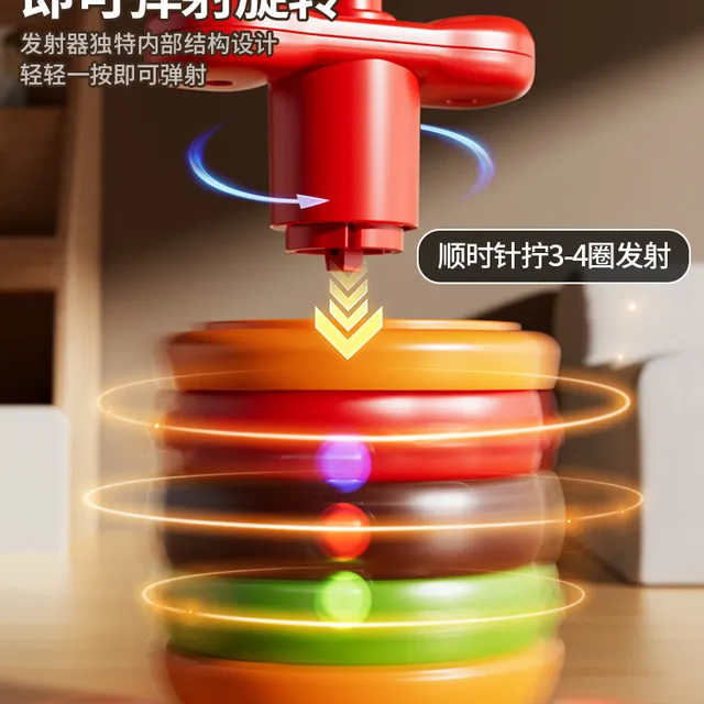 新款灯光汉堡陀螺旋转七彩带音乐发光户外男孩女孩3儿童6益智玩具