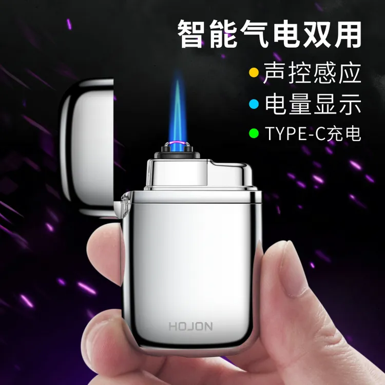 新款个性亮黄色迷你小巧防风打火机金属创意舒适轻簿蓝火男士礼品