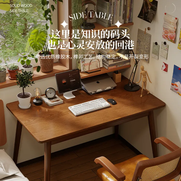 SVAGO实木书桌家用台式电脑桌学习写字桌小户型卧室长条办公桌子