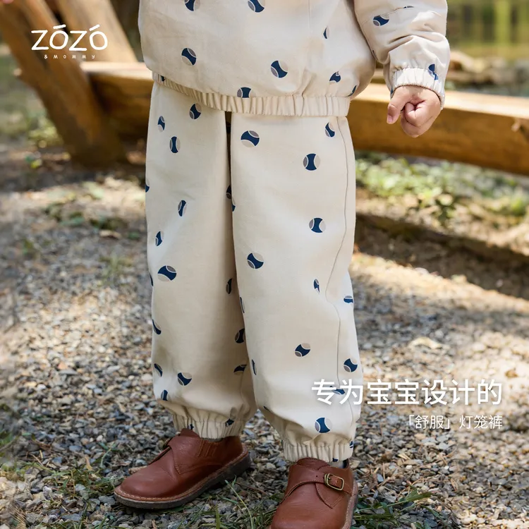 【原野跳跳】秋季纯棉棒球满印收口灯笼裤男童女童休闲裤