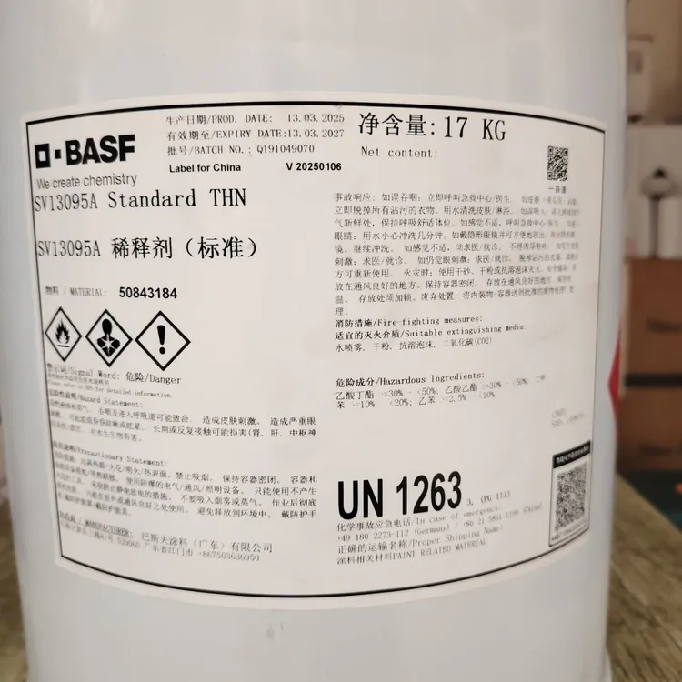 巴斯夫大桶稀释剂净重17公斤环氧底漆套装产品适合多种场景使用