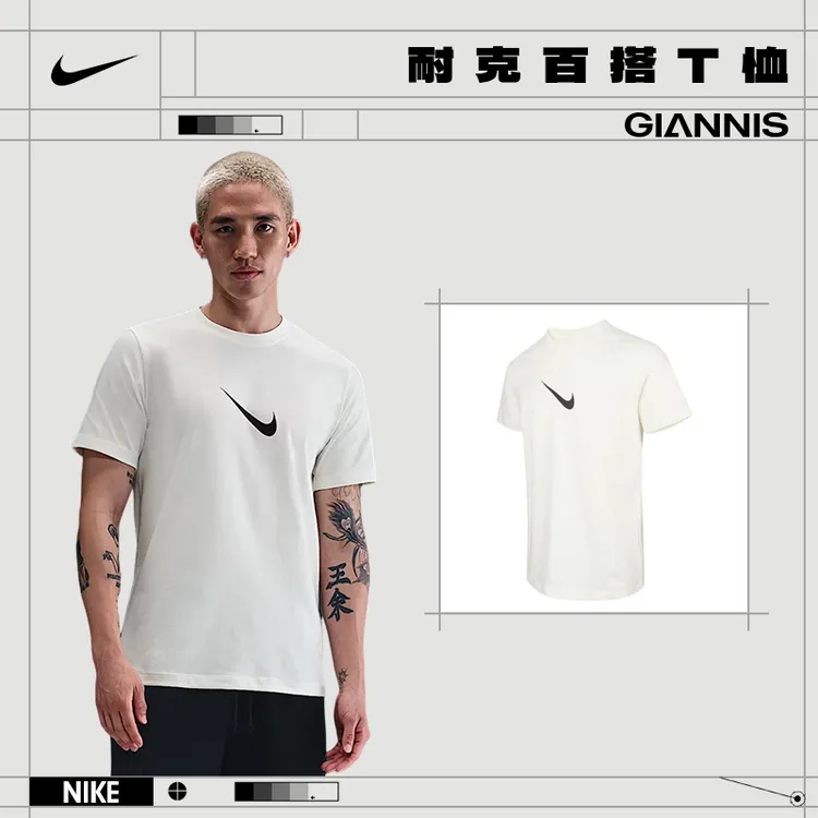 【玩球穿搭】【商城】Nike耐克男子AS GA M运动休闲短袖T恤HV1694-133