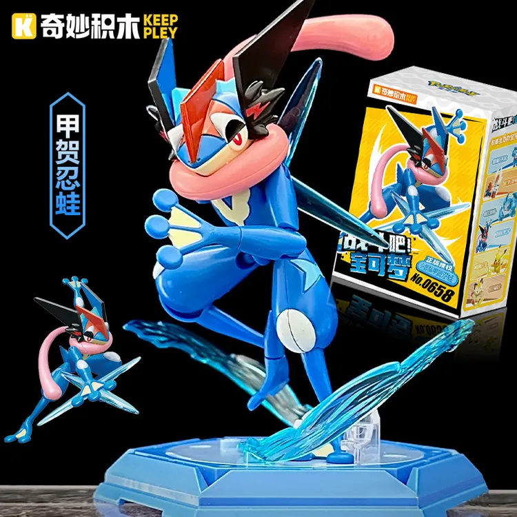 奇妙积木宝可梦杰尼龟甲贺忍蛙摆件手办礼物拼装模型收藏玩具公仔
