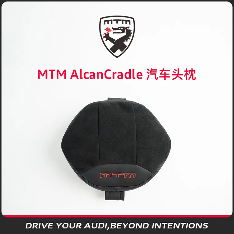 MTM AlcanCradle 汽车头枕