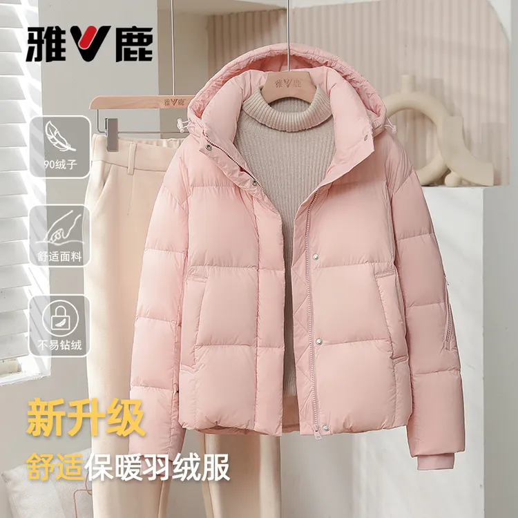 雅鹿2025新款羽绒服女秋冬短款可脱帽厚款小个子大码泡芙面包外套