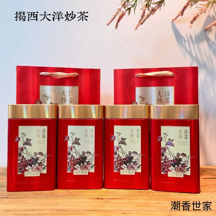 潮香世家【大洋春梅占】揭西大洋头春梅占炒茶真空袋装茶厂自销