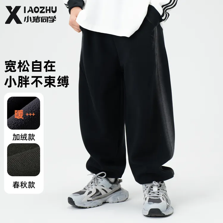 胖童男童卫裤大童青少年大码裤子休闲裤长裤加肥加大运动裤54248