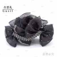 古思礼【云熙】韩系AB面蝴蝶结时尚减龄全盘发显气质抓夹GS8466-11A