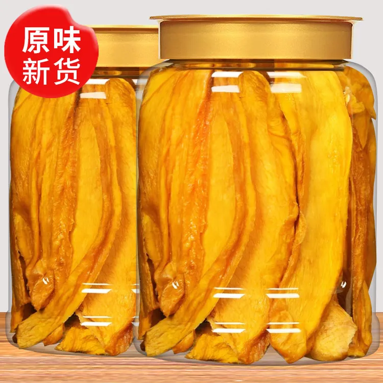 风干芒果干不加糖新鲜原味有嚼劲即食200g罐装果脯蜜饯休闲零食