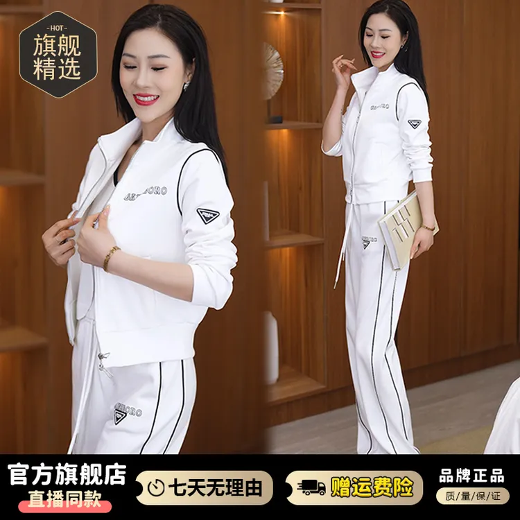 高含棉洋气休闲运动套装女2026年春秋新款拼接印花卫衣长裤两件套