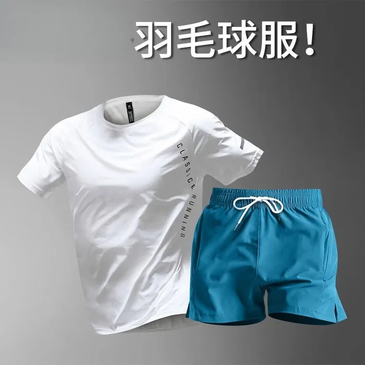 羽毛球服男运动套装夏季冰丝速干衣装备全套乒乓球短袖网球训
