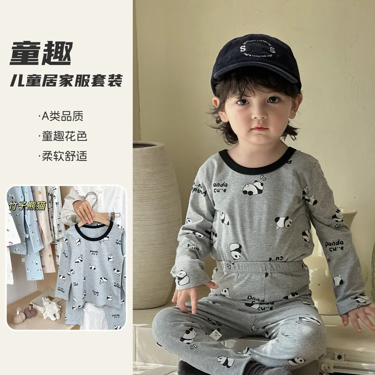 A类无骨纯棉儿童家居服套装男女童学生柔软舒适打底秋衣秋裤