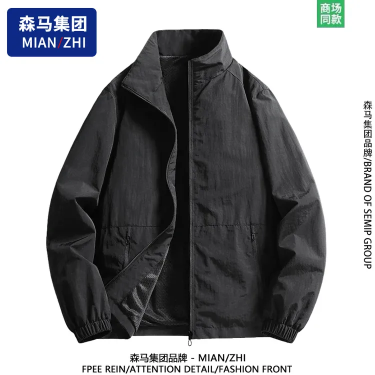 棉致休闲夹克男士春秋新款宽松大码时尚运动潮流百搭透气立领外套