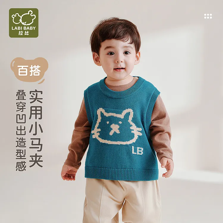 【秋日漫游棉线马夹】拉比秋冬季宝宝百搭婴幼儿童温暖上衣保暖马甲