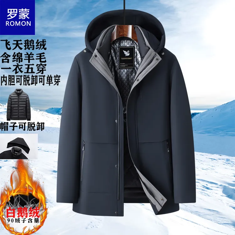 (鹅绒服）罗蒙男士鹅绒服含绵羊毛一衣五穿内胆可脱可单穿帽子可脱