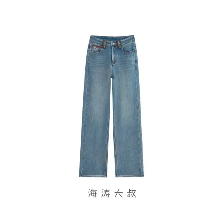 「一条过冬」高弹水diao绒红色腰扣窄版牛仔直筒裤SWD5880