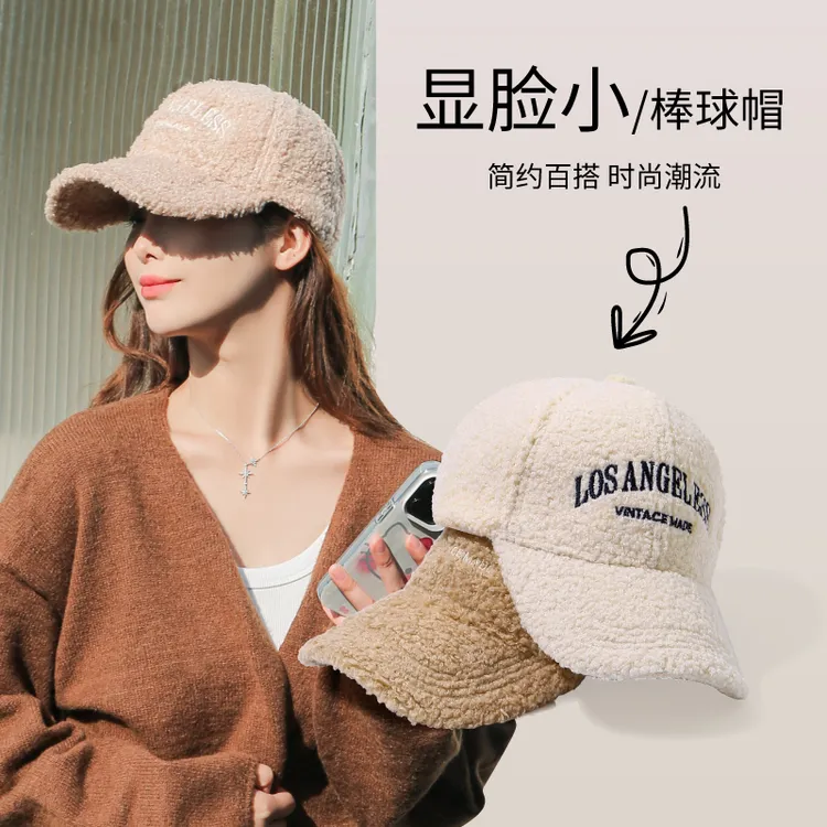帽子女秋冬百搭棒球帽加绒加厚保暖防寒毛绒鸭舌帽2023新款潮流