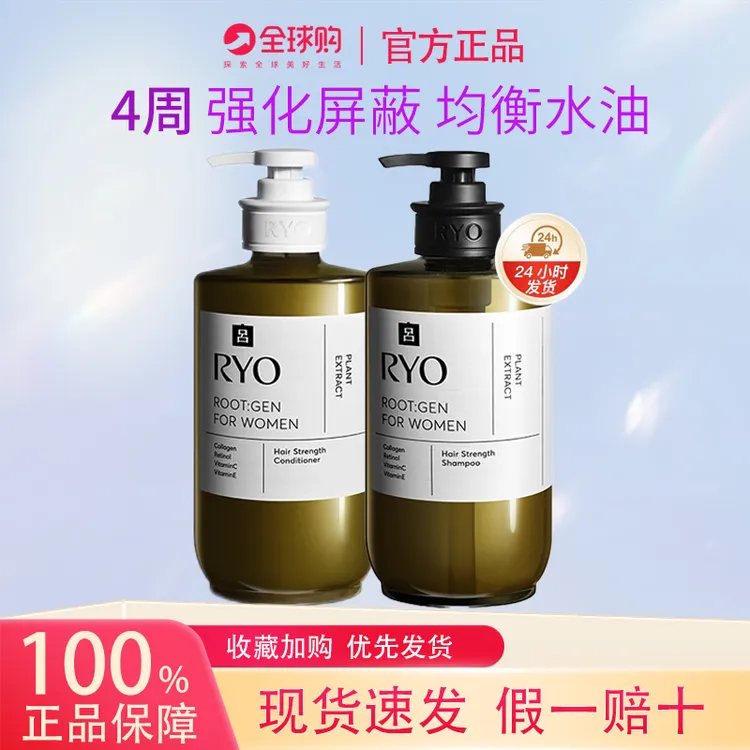 橄榄吕洗护控油保湿洗发水均衡水油头皮盈韧护理洗发水护发乳组合