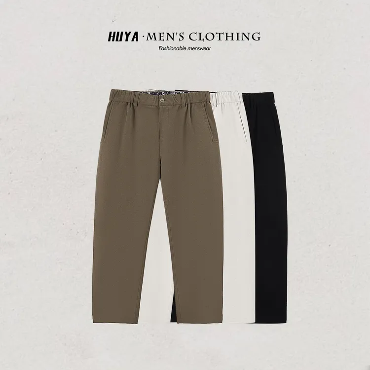 虎牙兄弟秋冬男士纯色休闲裤高级户外通勤松紧腰直筒长裤男 L2608