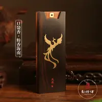 【郑师傅】粉香海南5g线香口袋香便携式香盒装卧室客厅家居手工香薰