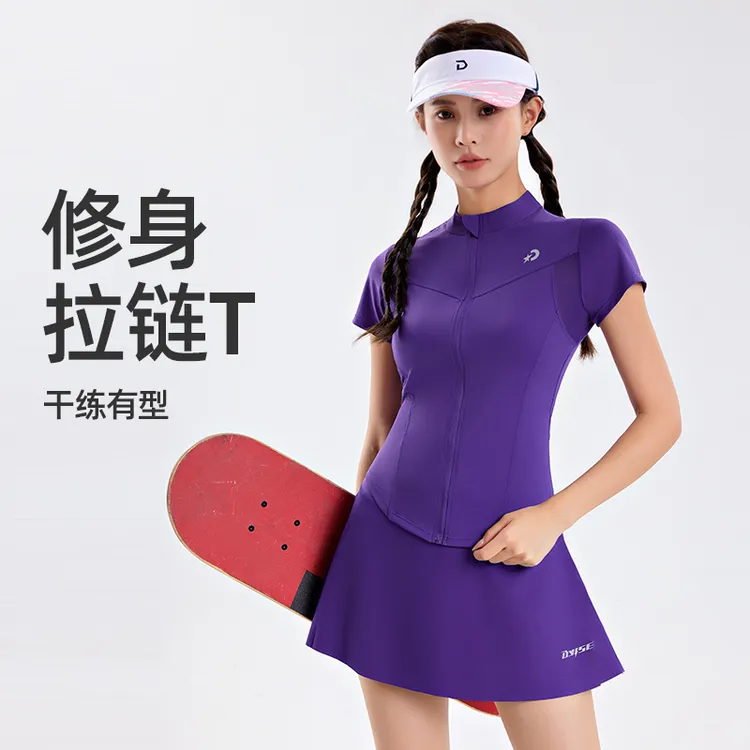【短裙背心套装】短裙拉链短袖跑步运动服健身衣速干透气弹力两件套