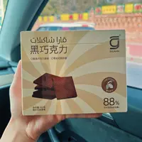 GULNARE88%黑巧克力 净含量100克