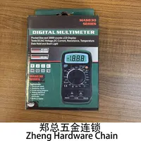 万用表家用款小型万用表
