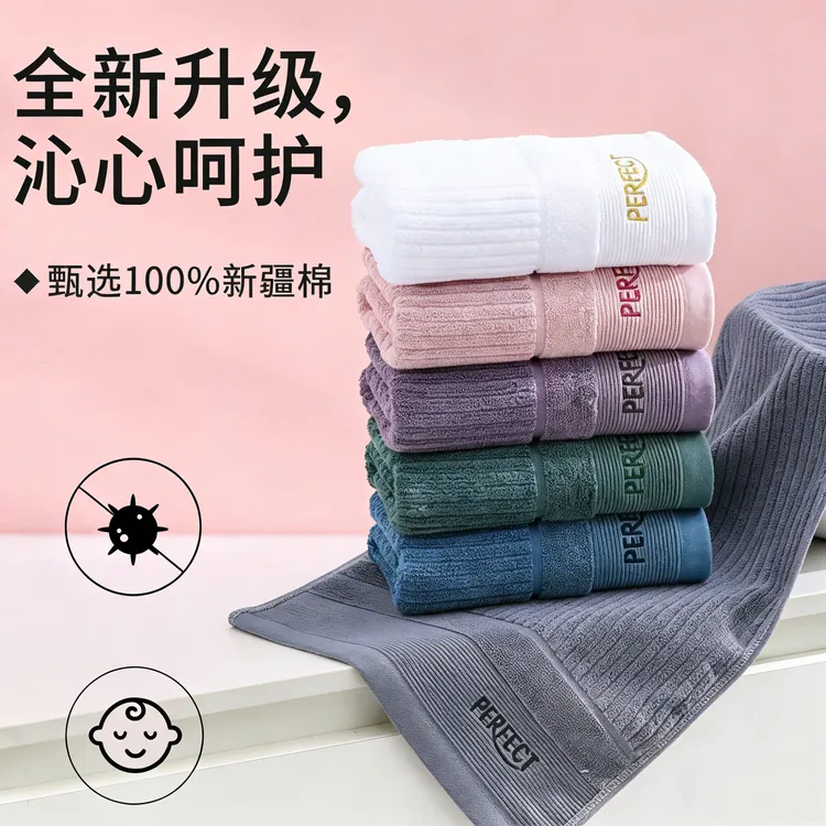 加厚纯棉成人加厚毛巾全棉吸水不掉毛柔软洗脸男女情侣居家面巾