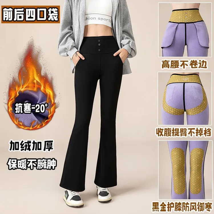 MZ152大码秋冬高腰保暖原宿风打底裤暖贴护膝加绒微喇显瘦鲨鱼裤