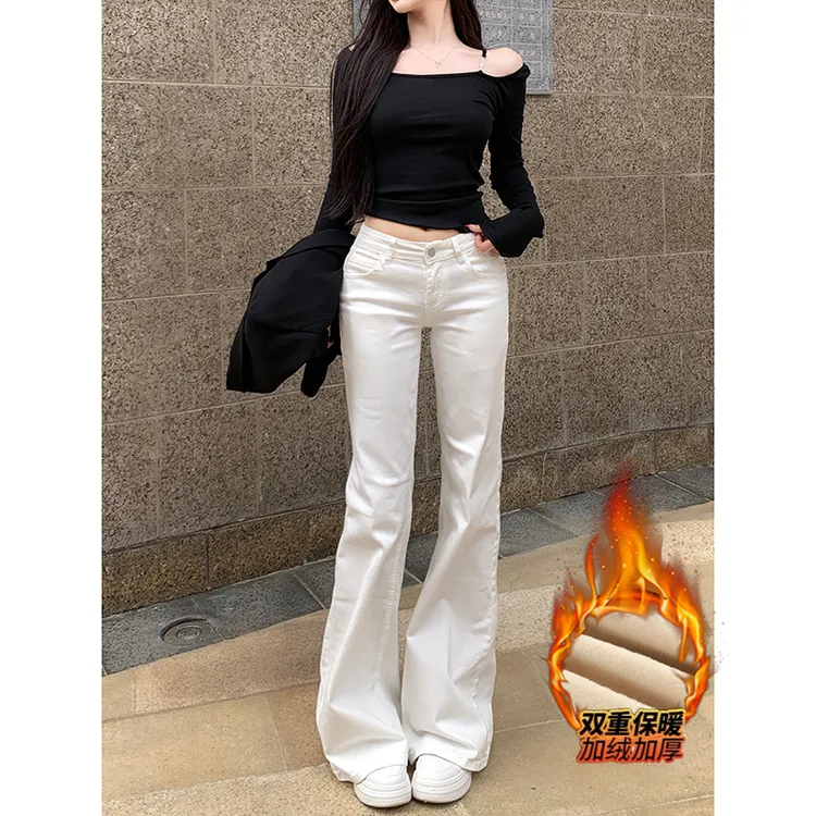 白色低腰不贴腿加绒微喇牛仔裤女2025冬季新款气质修身显瘦长裤