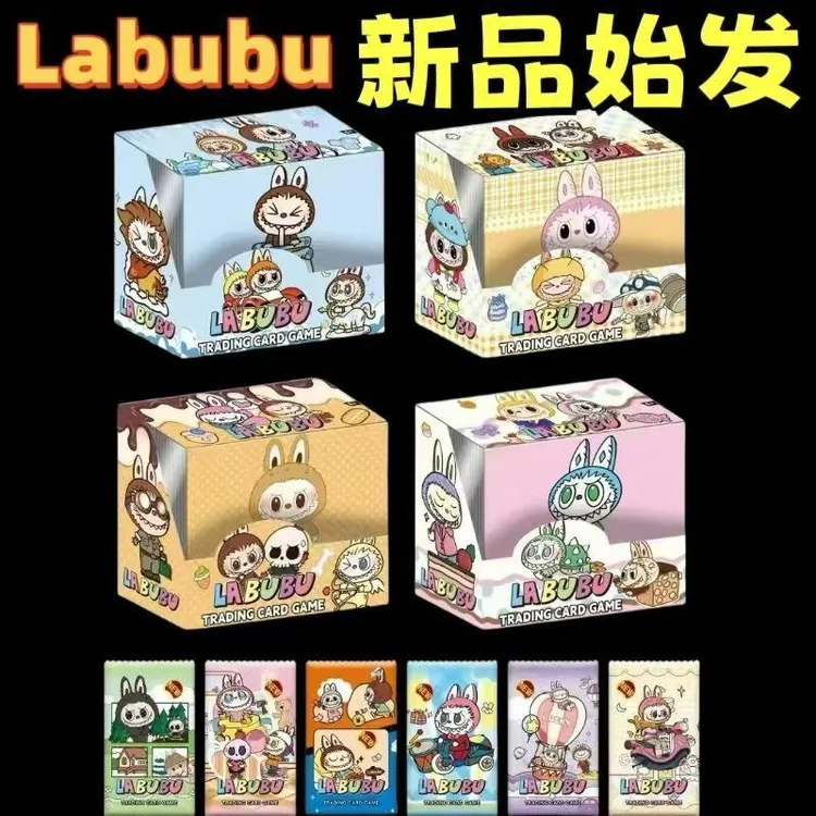 【速发】新款拉布布镭射炫彩卡片卡通动漫布布周边卡盲盒批发