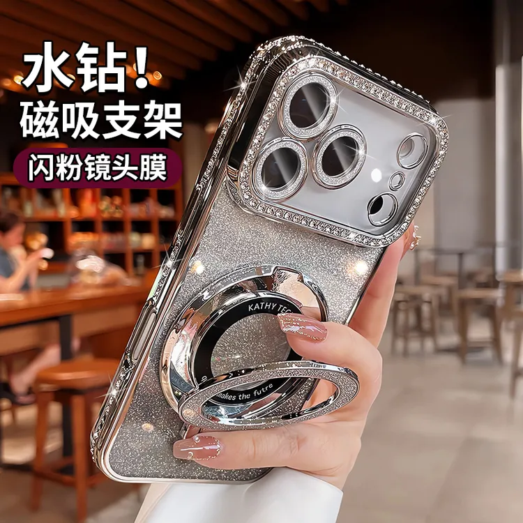苹果15promax手机壳磁吸支架适用iPhone16pro创17网红13高级17pro