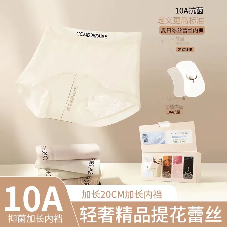 【5条轻奢礼盒装】蕾丝中腰性感女三角内裤平角裤内衣内裤舒适打底