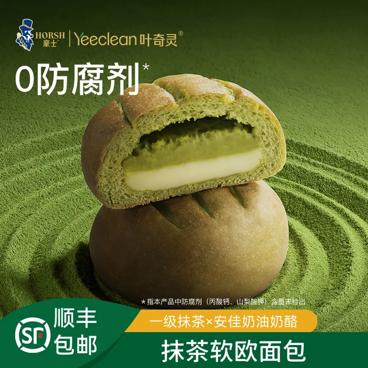 【上新专属】豪士-叶奇灵系列抹茶欧包夹心面包代餐解馋即食零食品
