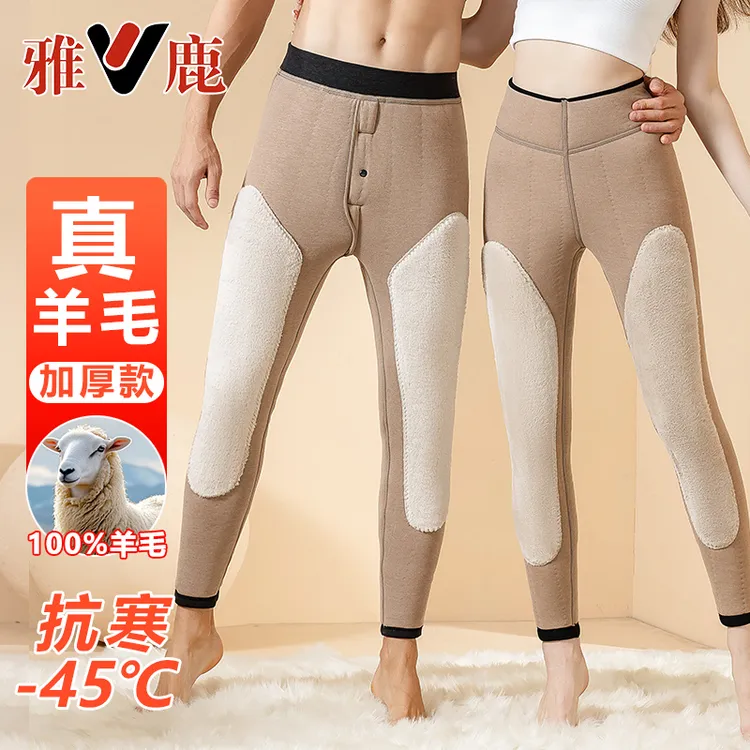 雅鹿男款冬季加绒加厚羊毛保暖裤女款高腰内穿高弹抗寒东北棉裤