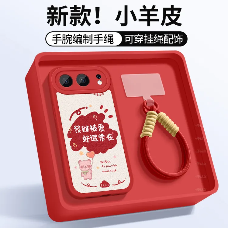 适用荣耀500手机壳全包防摔荣耀500Pro新款保护套红色好运常在