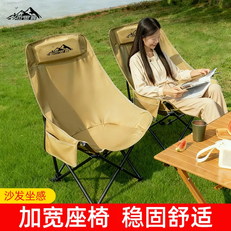 粉丝福利杰思曼户外便携式高背月亮椅折叠椅适合露营午休