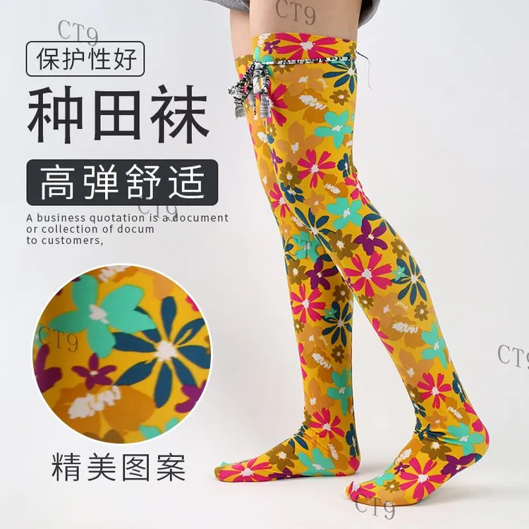 【Hafi】水田插秧袜防蚂蝗防水蛭插插秧种田袜下田专用袜子加厚弹力