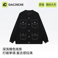 秋冬穿搭【轻奢小香外套】休闲显瘦百搭时尚通勤软糯针织开衫女抗寒