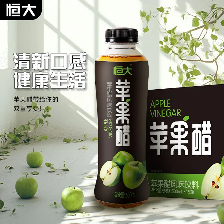 恒大苹果醋饮料500ml×15瓶装无气原醋发酵型果汁饮品大瓶批发一箱