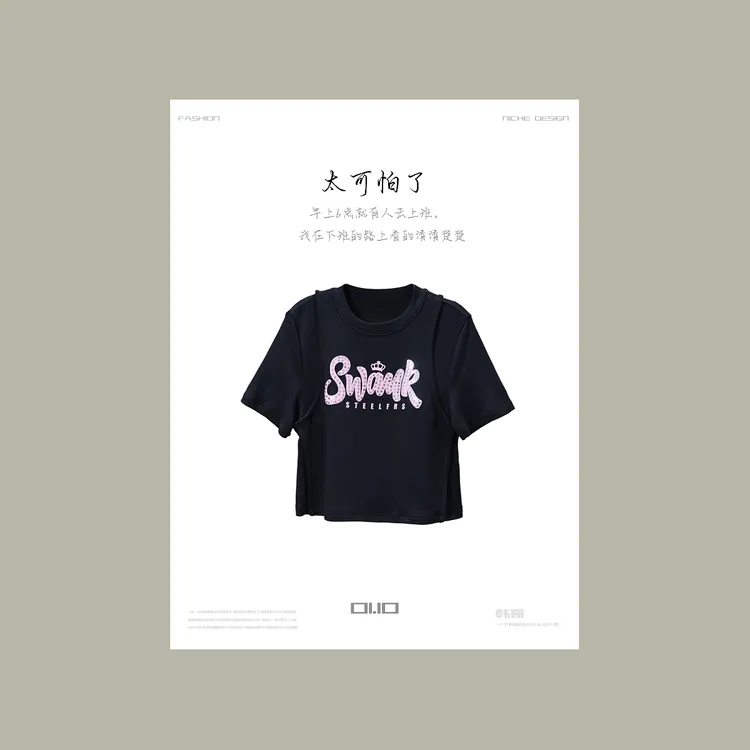 【韩哥女装】欧版《小楼一夜听春雨》午夜黑字母烫钻圆领T恤6285