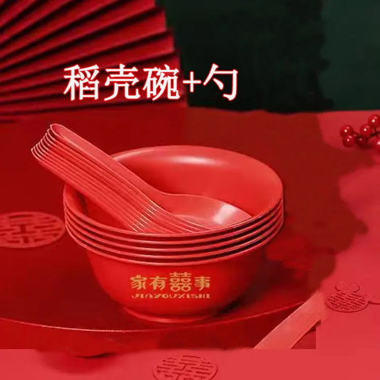 【红碗加勺】一次性稻壳饭碗餐具食品级结婚酒席用喜庆过年专用环保