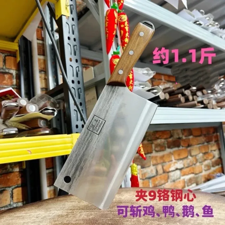 夹9铬钢心约1.1斤三合钢夹钢刀手工锻打斩切两用菜刀锋利刀具