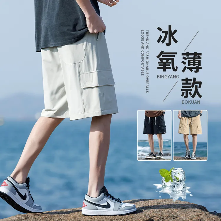 工装短裤韩潮夏季日系短裤男士海边短裤薄款速干韩版百搭五分裤男