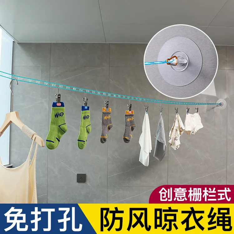 晾衣绳挂钩免打孔阳台粘钩置物架墙上壁挂粘贴浴室拖把无痕挂钩