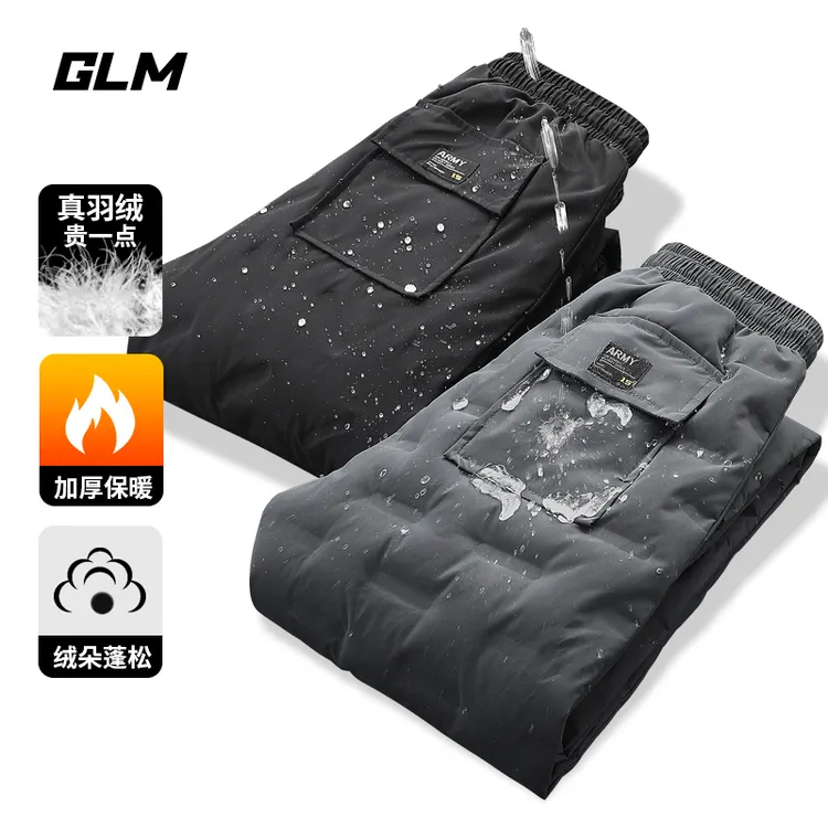 GLM【反季清仓】加厚羽绒裤男款冬季保暖中老年男士鸭绒羽绒棉裤