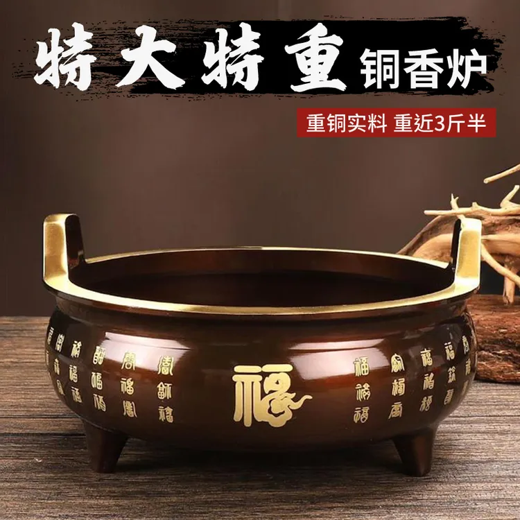 黄铜供奉炉供佛香炉财神礼佛家用室内佛具熏香炉线香炉大号宣德炉