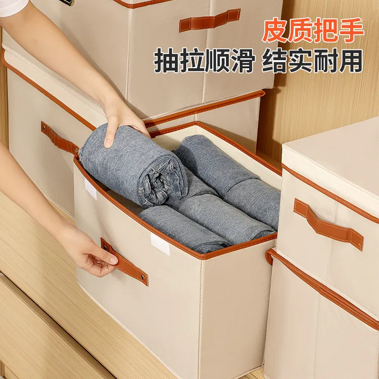 布艺衣服收纳箱家用整理盒大容量衣柜可折叠衣物加大储物筐1104C