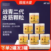 佳钓尼刘颗粒挂钩饵料黑坑大物饵料鲟鱼鱼饵巨物钓鱼饵绑皮筋鱼食