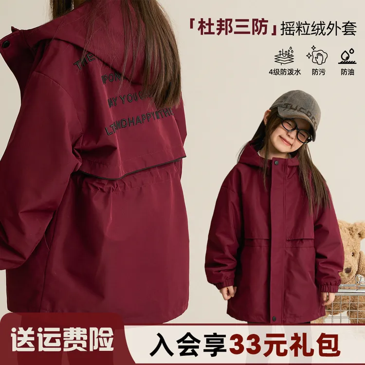 【洒脱】收腰加绒风衣外套 8648X